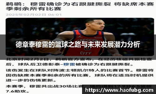 B体育官网